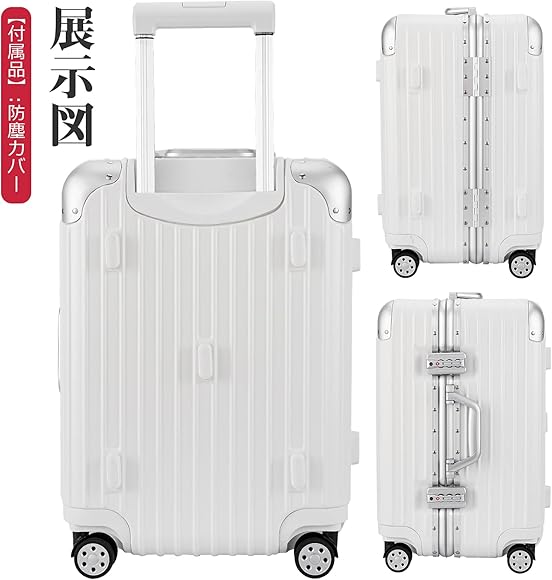 Amazon | [YUNASAY] スーツケース アルミフレーム 大容量 56L キャリー
